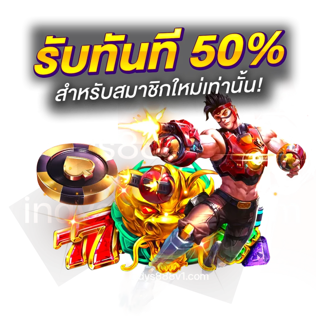 indys888 สล็อตเว็บแท้